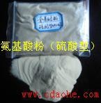   氨基酸粉（硫酸型）